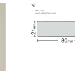 Πορτάκι Ημιμασίφ Fulakis 70 - Image 3